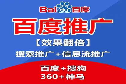 百度信息流广告助力品牌成长的经典案例